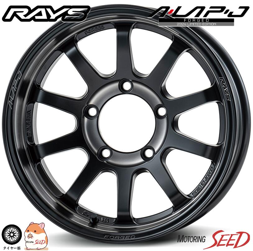 【ジムニーノマド シエラ等に】 RAYS A●LAP-J 2324LIMTED EDITON 16×6J 5H 139.7 -5 ホイールのみ5本セット
