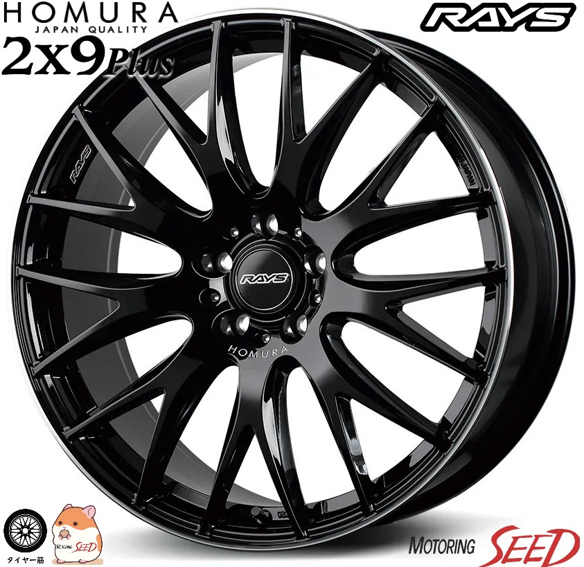 【カローラクロス等に】 RAYS HOMURA 2×９Plus 18×7.5J 5H 114.3 +45 × DUNLOP SYNCHRO WEATHER 225/50R18 オールシーズンタイヤホイール4本セット
