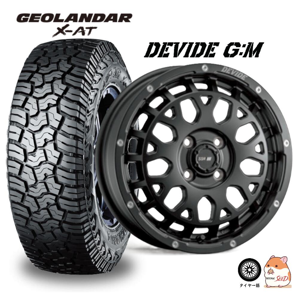【 ハスラー デリカミニ4WD等に】 SSR DEVIDE GM 15×4.5J 4H 100 ＋45 × YOKOHAMA GEOLANDAR X-AT G016 165/60R15 サマータイヤホイール4本セット【キャスト フレア 等にも】