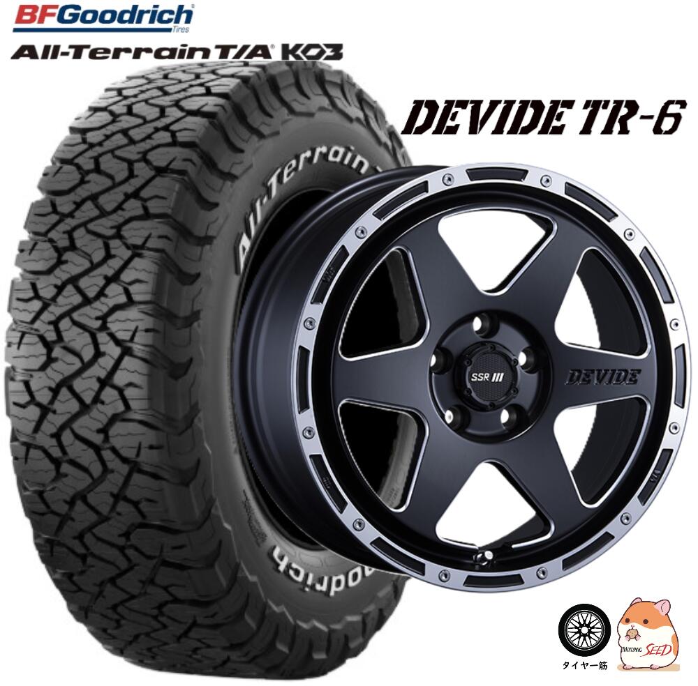 【デリカD:5 RAV4等に】 SSR DEVIDE TR-6 16×7.0J 5H 114.3 +38 ×BFGoodrich ALL-TERRAIN T/A KO3 レイズドホワイトレター LT235/70R16 110/107 サマータイヤホイール4本セット