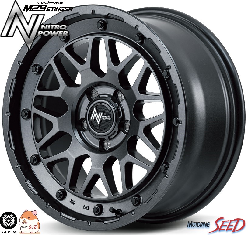 【デリカD:5 エクリプスクロス等に】MID NITRO POWER M29 STINGER 16×7.0J 5H 114.3 +40 × YOKOHAMA GEOLANDAR A/T4 G018 215/70R16 サマータイヤホイール4本セット|モータリングシード
