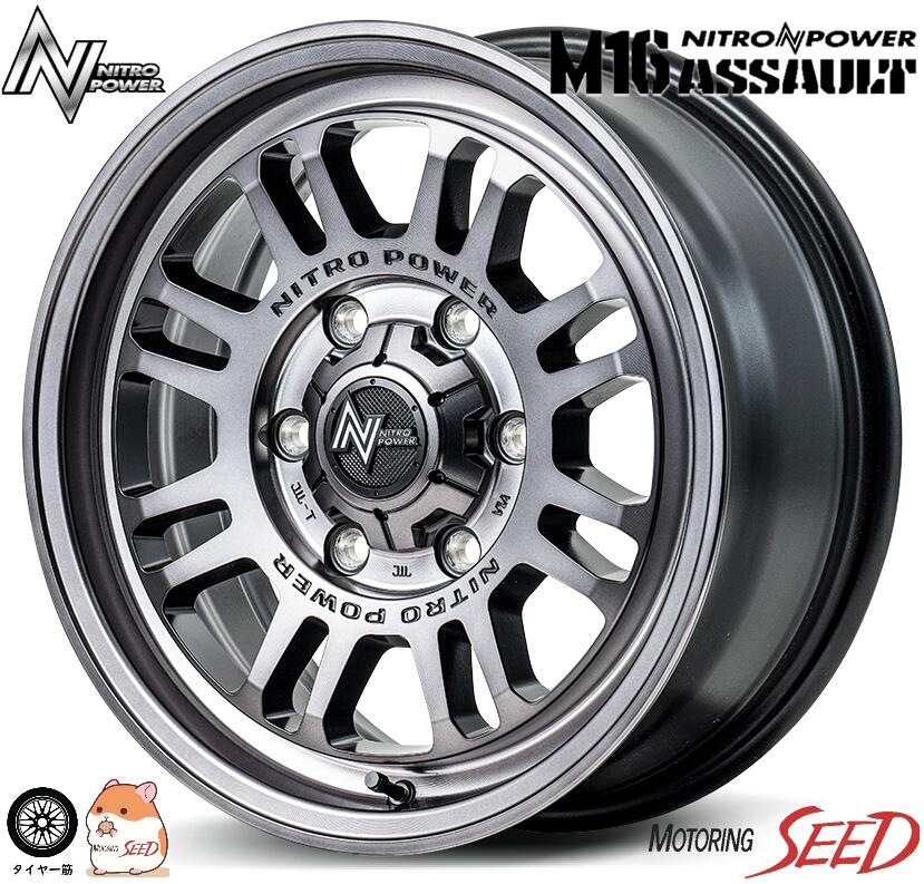 【ハイエース 200系等に】 MID NITRO POWER M16 ASSAULT 16×6.5J 6H 139.7 +38 × DUNLOP GRANDTREK R/T01 ホワイトレター 215/65R16 C 109/107Q サマータイヤホイール4本セット