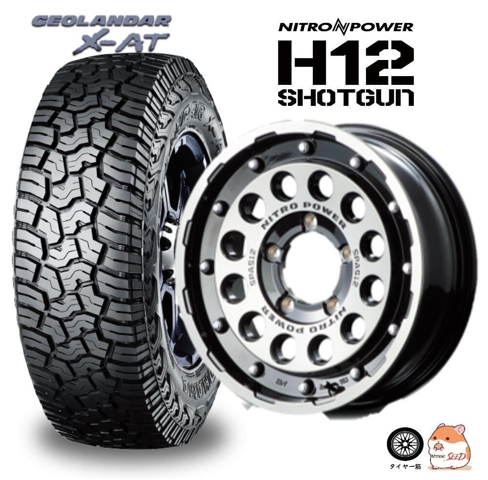 【ジムニー等に】MID NITRO POWER H12 SHOTGUN 16&times;5.5J 5H 139.7 +20 &times; YOKOHAMA GEOLANDAR X-AT G016 ホワイトレター 185/85R16　サマータイヤホイール4本セット｜モータリングシード