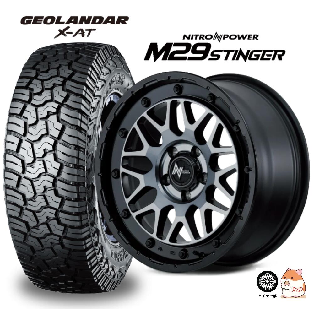 【ハイエース 200系等に】 MID NITRO POWER M29 STINGER 16×6.5J 6H 139.7 +38 × YOKOHAMA GEOLANDAR X-AT G016 アウトラインホワイトレター 215/65R16 C 109/107Q サマータイヤホイール4本セット