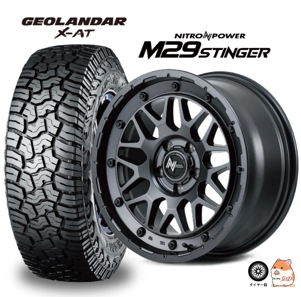 【ハイエース 200系等に】 MID NITRO POWER M29 STINGER 16×6.5J 6H 139.7 +38 × YOKOHAMA GEOLANDAR X-AT G016 アウトラインホワイトレター 215/65R16 C 109/107Q　サマータイヤホイール4本セット