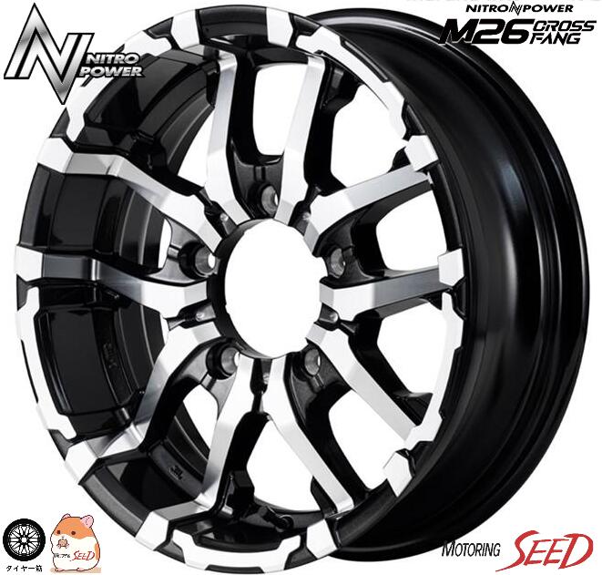 【ジムニー等に】 MID NITRO POWER M26 CROSS FANG 16×5.5J 5H 139.7 +20 × YOKOHAMA GEOLANDAR A/T G015 ホワイトレター 185/85R16　サマータイヤホイール4本セット 87,175円
