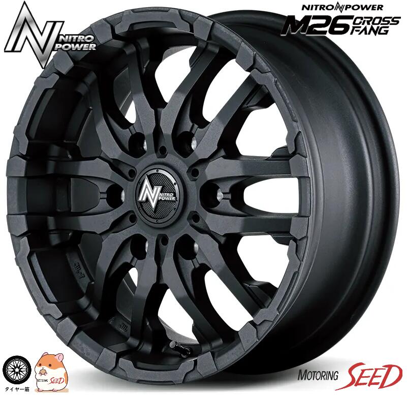 【ハイエース 200系等に】MID NITRO POWER M26 CROSS FANG 16&times;6.5J 6H 139.7 +38 &times; DUNLOP GRANDTREK R/T01 ホワイトレター 215/65R16 C 109/107Q サマータイヤホイール4本セット｜モータリングシード 104,500円