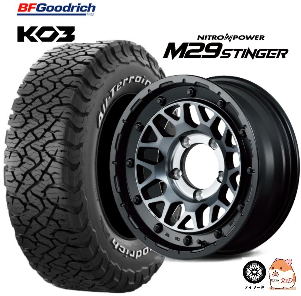 【ジムニーシエラ ノマド等に】 MID NITRO POWER M29 STINGER 16×6J 5H 139.7 -5 × BFGoodrich ALL-TERRAIN T/A KO3 レイズドホワイトレター LT235/70R16 110/107 サマータイヤホイール4本セット 114,450円