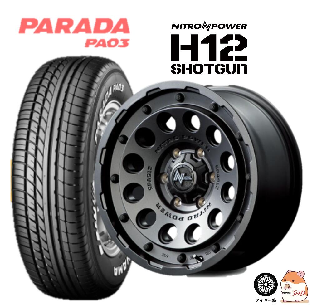 【ハイエース 200系等に】 MID NITRO POWER H12 SHOTGUN 16×6.5J 6H 139.7 +38 × YOKOHAMA PARADA PA3 ホワイトレター 215/65R16C 109/107S サマータイヤホイール4本セット