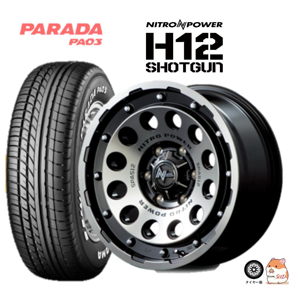 【ハイエース 200系等に】 MID NITRO POWER H12 SHOTGUN 16×6.5J 6H 139.7 +38 × YOKOHAMA PARADA PA3 ホワイトレター 215/65R16C 109/107S サマータイヤホイール4本セット