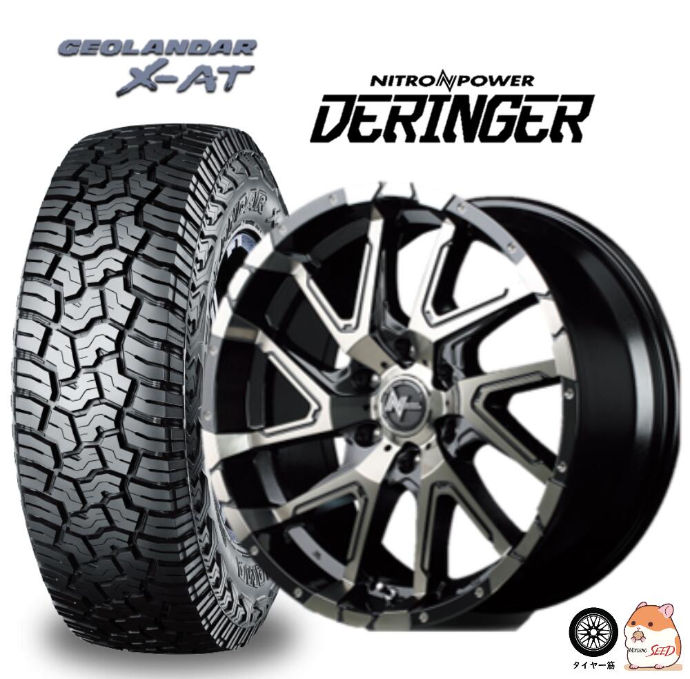 【ハイエース 200系等に】 MID NITRO POWER DERINGER 16×6.5J 6H 139.7 +38 × YOKOHAMA GEOLANDAR X-AT G016 アウトラインホワイトレター 215/65R16 C 109/107Q　サマータイヤホイール4本セット