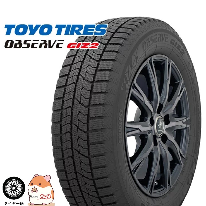 楽天市場】195/65R15 スタッドレスタイヤ（ブリヂストン ブリザック