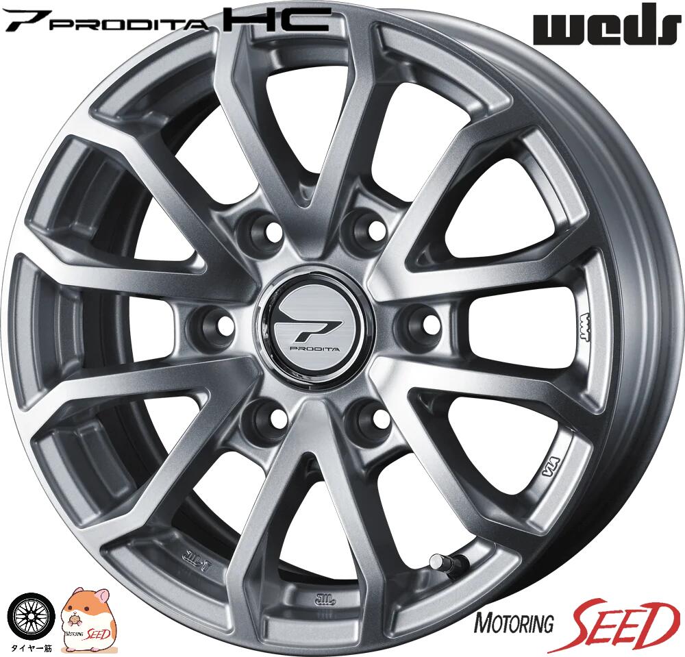 【ハイエース 200系等に 】 WEDS PRODITA HC3 15×6J 6H 139.7 +33 × YOKOHAMA iceGUARD SUV G075 195/80R15 107/105L LT スタッドレス ウィンター タイヤホイール4本セット