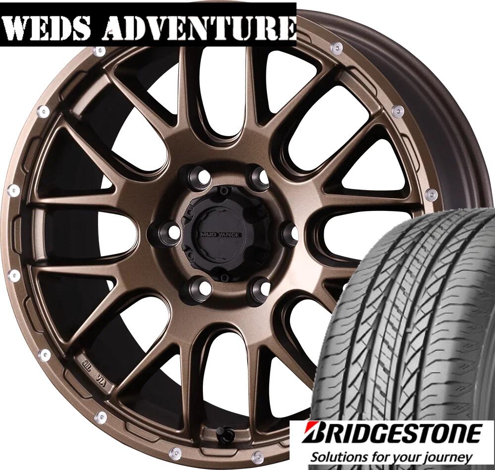 【ランクルFJ、150プラドなどに】WEDS MUD VANCE 08 17x8J+20 6H139.7 ×BRIDGESTONE DUELER H/T850 265/65R17 サマータイヤホイール4本セット|モータリングシード
