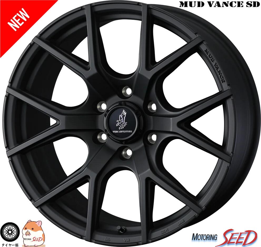 【ハイラックス プラド等に】 WEDS MUD VANCE SD 17×8.5J 6H 139.7 +0 ホイールのみ4本セット【オーバーフェンダー推奨】