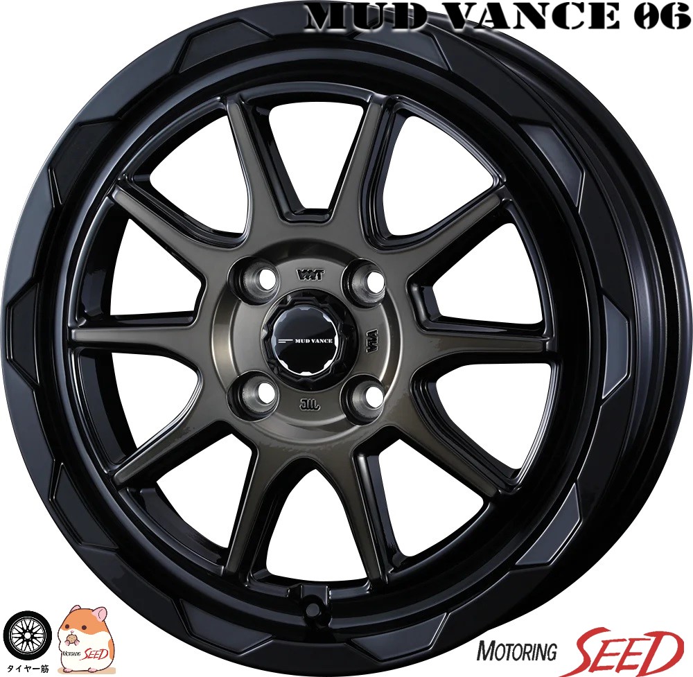 【 エブリィ 軽トラ等に】 WEDS MUD VANCE 06 12×4J 4H 100 +40 × YOKOHAMA SUPER VAN Y356 145/80R12 80/78N サマータイヤホイール4本セット