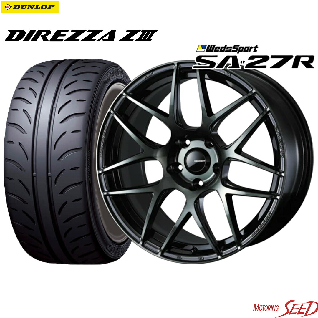 【スイフトスポーツ 等】 WEDS WedsSport SA-27R 17×7J 5H 114.3 +48 × DUNLOP DIREZZA Z3 195/45R17 サマータイヤホイール4本セット