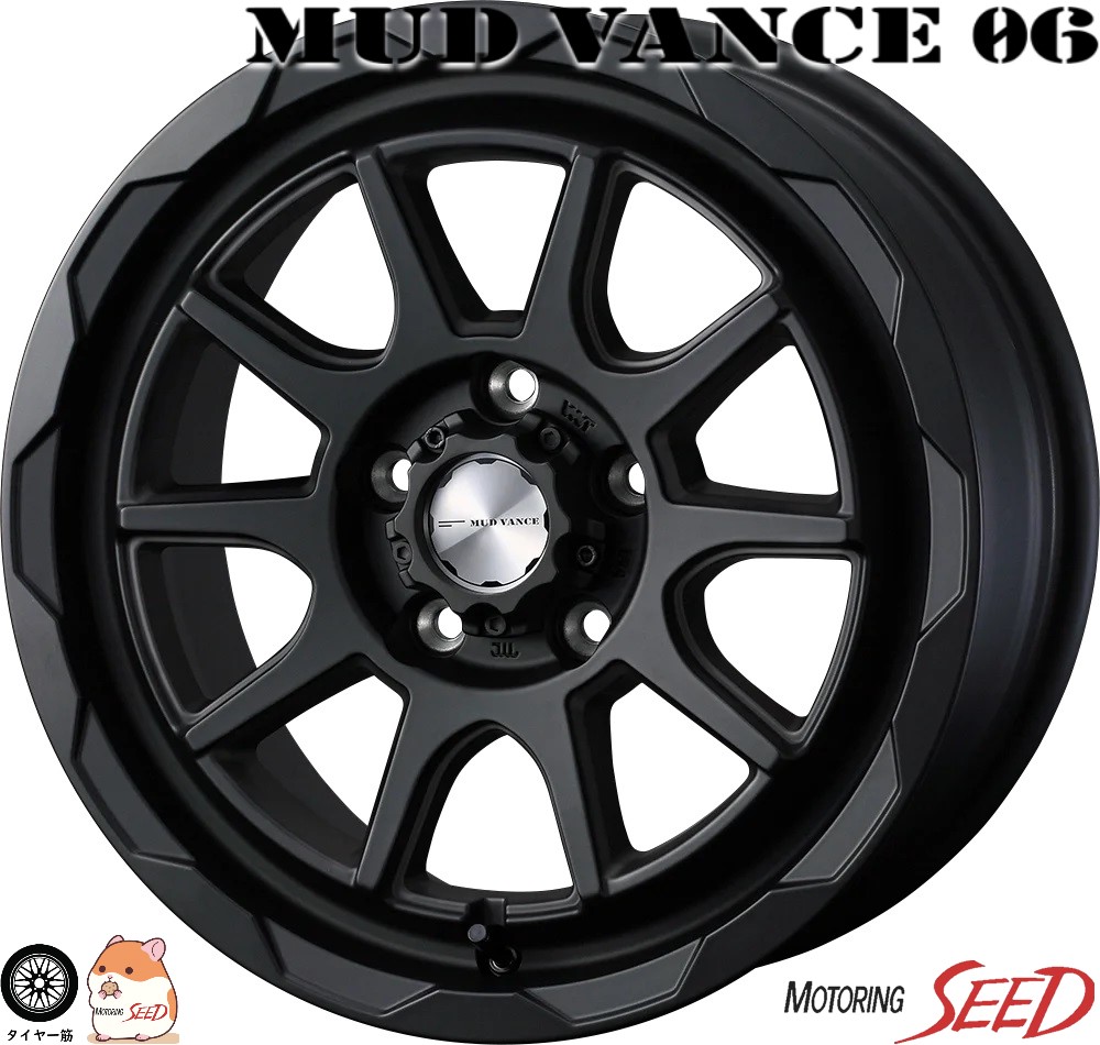【RAV4 デリカD:5等に】 WEDS MUD VANCE 06 16×7J 5H 114.3 +38 ホイールのみ4本セット【エクリプスクロス ヤリスクロス等にも】