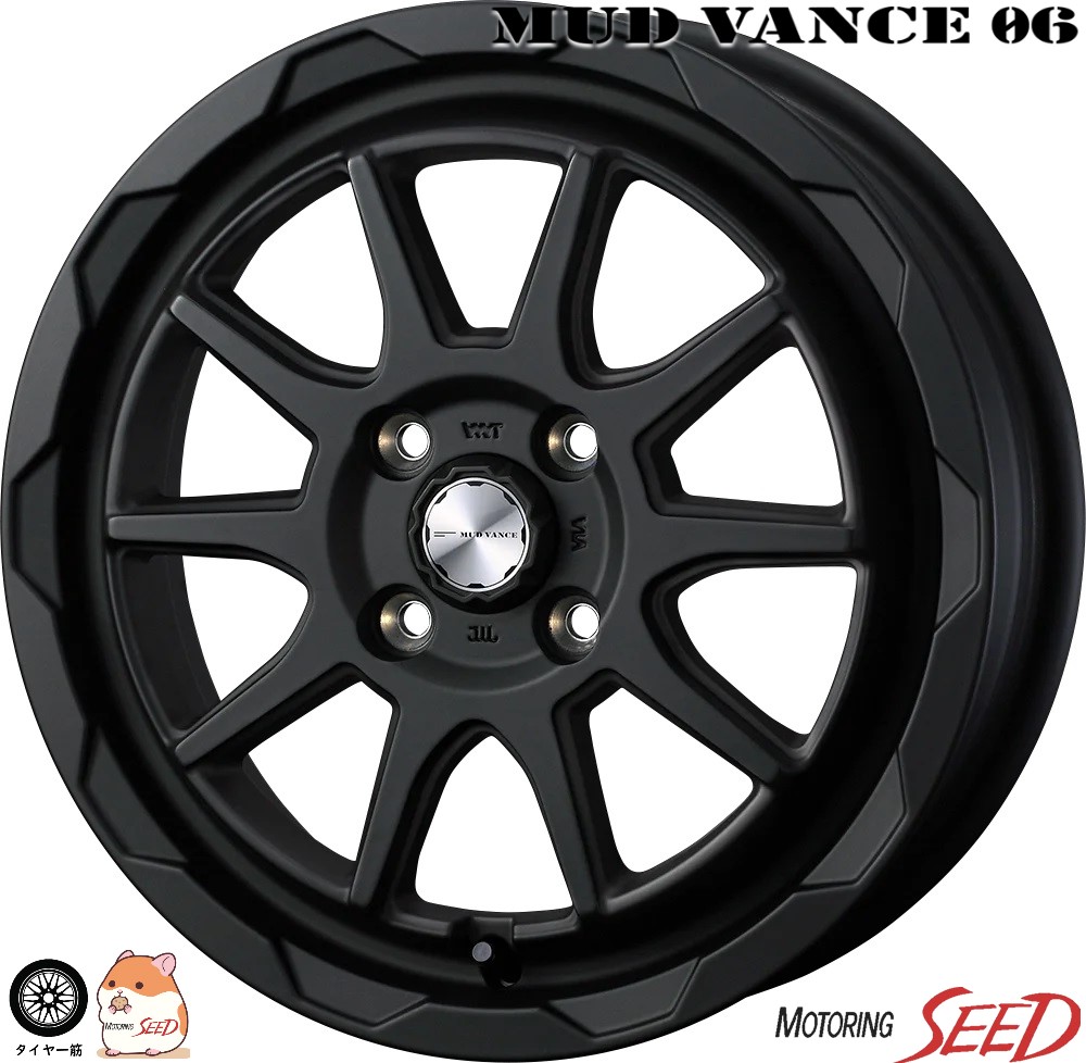 【デリカミニ ハスラー 等に】 WEDS MUD VANCE 06 14×4.5J 4H 100 +45 ホイールのみ4本セット【タントファンクロス キャスト スペーシアギア ウエイク ムーブ サクラ 等にも】