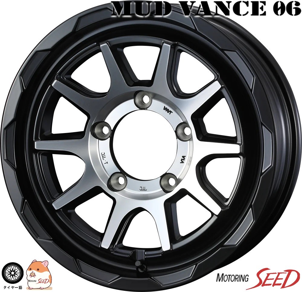 【ジムニーノマド シエラ等に】 WEDS MUD VANCE 06 16×6J 5H 139.7 -5 ホイールのみ4本セット