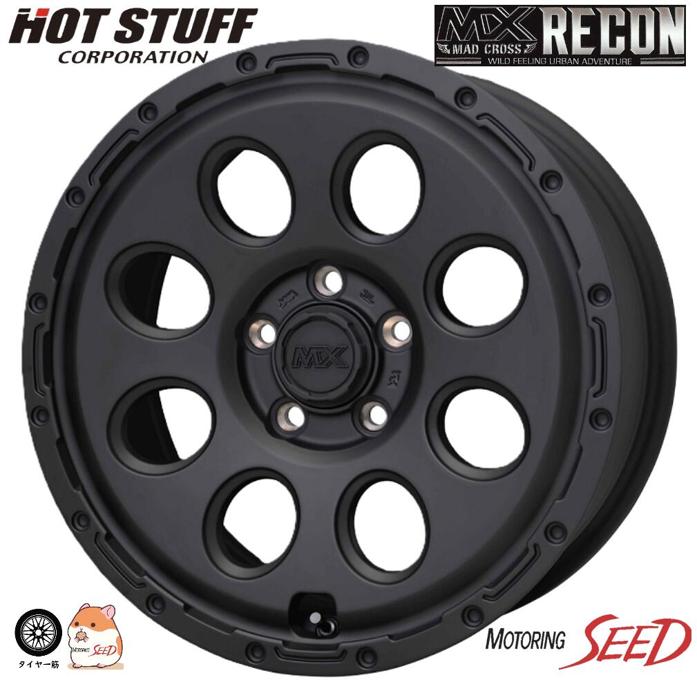 【デリカD:5 エクリプスクロス等に】 MAD CROSS RECON 16×7J 5H 114.3＋35 × BFGoodrich All-TERRAIN T/A KO3 LT225/70R16 レイズドホワイトレター サマータイヤホイール4本セット