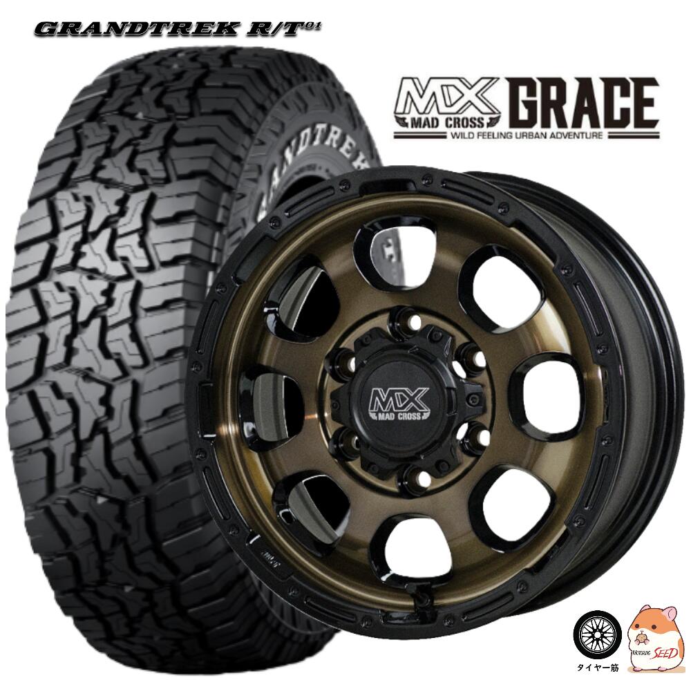 【ハイエース 200系に】MAD CROSS GRACE 16&times;6.5J 6H 139.7 +38 &times; DUNLOP GRANDTREK R/T01 215/65R16 C109/107Q ホワイトレター サマータイヤホイール4本セット｜モータリングシード