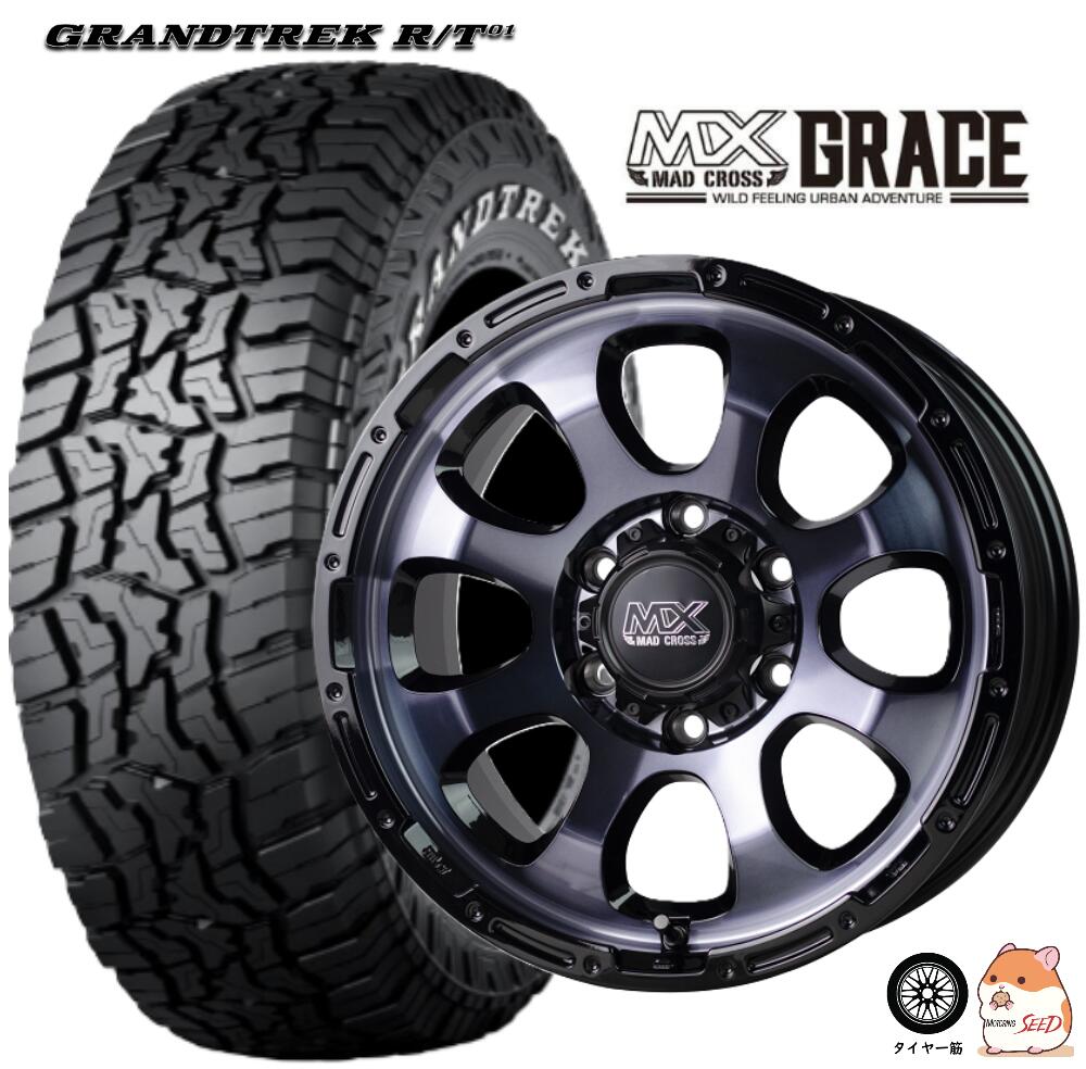 【ハイエース 200系に】MAD CROSS GRACE 16×6.5J 6H 139.7 +38 × DUNLOP GRANDTREK R/T01 215/65R16 C109/107Q ホワイトレター サマータイヤホイール4本セット|モータリングシード