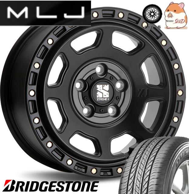 【ランドクルーザーFJ、ハイラックスなどに】MLJ XTREAM-J XJ07 17x8.0J+20 6H 139.7 ＆ BRIDGESTONE DUELER H/T 850 サマータイヤ、ホイール4本セット【FJクルーザー、ランドクルーザープラドにも】｜モータリングシード