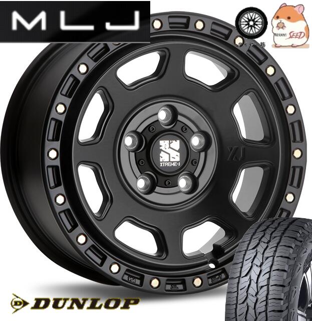 【ランドクルーザーFJ、ハイラックスなどに】MLJ XTREAM-J XJ07 17x8.0J+20 6H 139.7 & DUNLOP GRANDTREL AT5 サマータイヤ、ホイール4本セット【FJクルーザー、ランドクルーザープラドにも】|モータリングシード
