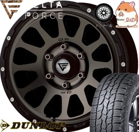 【ランドクルーザーFJ、ハイラックスなどに】 DELTA FORCE OVAL 17x8.0J+20 6H 139.7 & DUNLOP GRANDTREK AT5 サマータイヤ、ホイール4本セット【FJクルーザー、ランドクルーザープラドにも】|モータリングシード