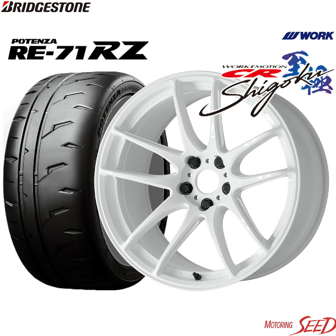 【WRX センターキャップ付属】WORK EMOTION CR至極 19&times;9.5J 5H 114.3 +38 &times; BRIDGESTONE POTENZA RE-71RZ 245/35R19 サマータイヤホイール4本セット【WRX STI S4】 【ディープテーパー】｜モータリングシード 200,900円