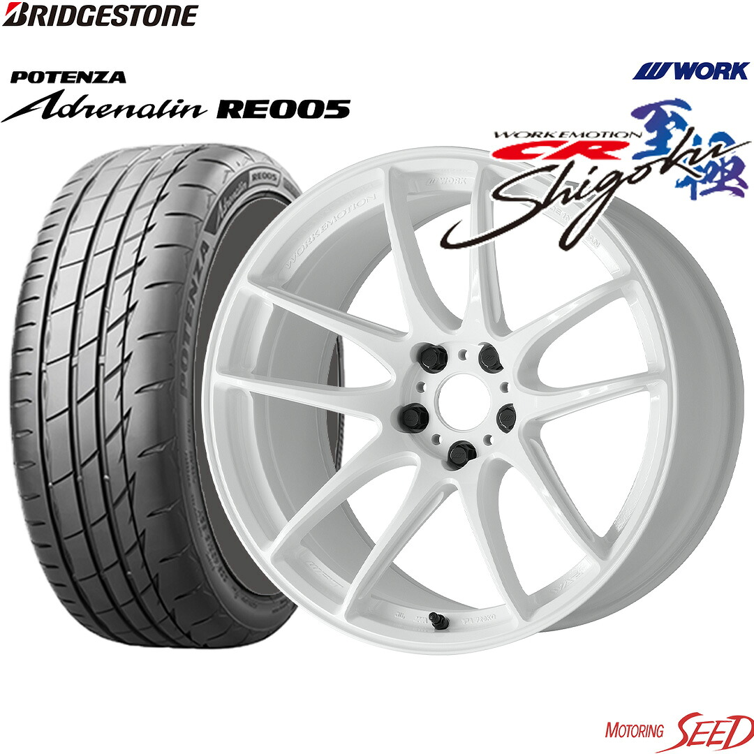 【WRX ランエボ センターキャップ付属】 WORK EMOTION CR至極 18×9.5J 5H 114.3 +38 × BRIDGESTONE POTENZA Adrenalin RE005 245/40R18 サマータイヤホイール4本セット【WRX STI S4】 【ディープテーパー】