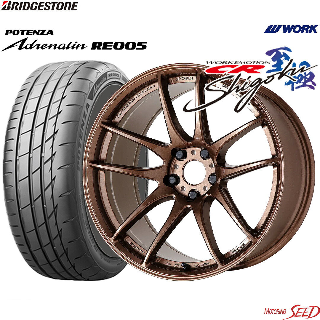 【WRX ランエボ センターキャップ付属】 WORK EMOTION CR至極 18×9J 5H 114.3 +38 × BRIDGESTONE POTENZA Adrenalin RE005 245/40R18 サマータイヤホイール4本セット【WRX STI S4】 【ミドルテーパー】