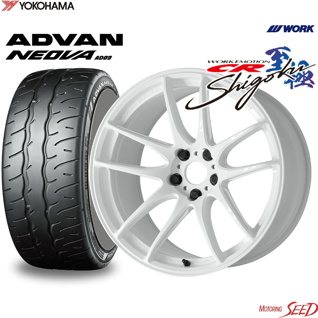 【WRX ランエボ センターキャップ付属】WORK EMOTION CR至極 19×8.5J 5H 114.3 +45 × YOKOHAMA ADVAN NEOVA AD09 245/35R19 サマータイヤホイール4本セット【WRX STI S4】【ランエボ】【ミドルテーパー】|モータリングシード