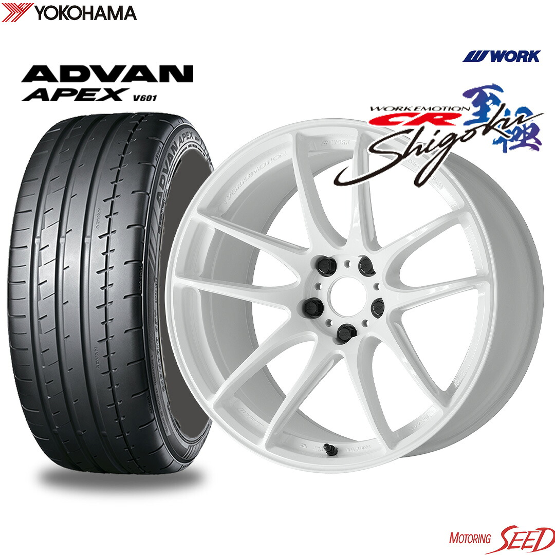 【GR86 BRZ センターキャップ付属】WORK EMOTION CR至極 18&times;8.5J 5H 100 +47 &times; YOKOHAMA ADVAN APEX V601 225/40R18 サマータイヤホイール4本セット【ミドルテーパー】【カローラスポーツ、86等にも】｜モータリングシード