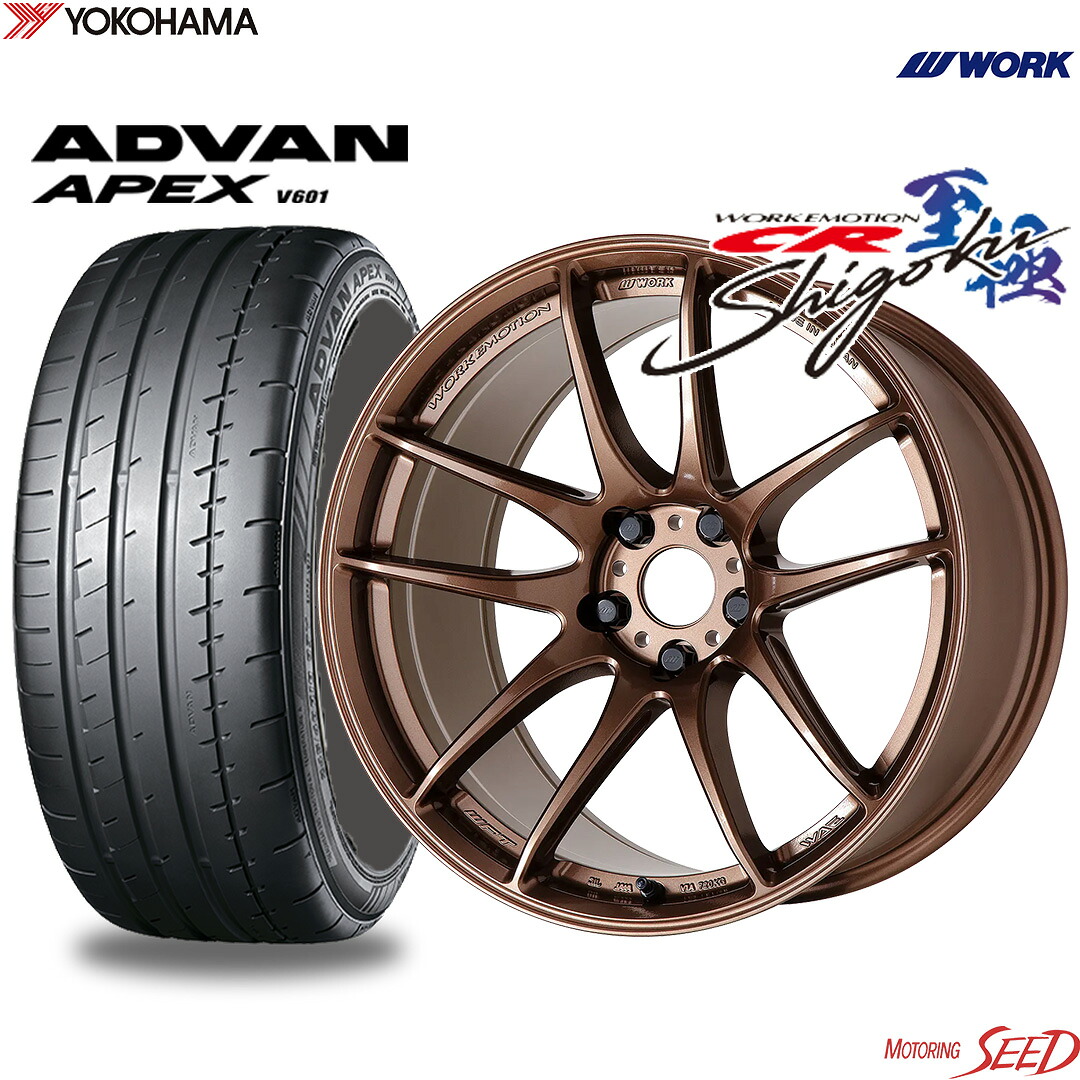【WRX ランエボ センターキャップ付属】WORK EMOTION CR至極 19&times;8.5J 5H 114.3 +38 &times; YOKOHAMA ADVAN APEX V601 245/35R19 サマータイヤホイール4本セット【WRX STI S4】【ミドルテーパー】｜モータリングシード