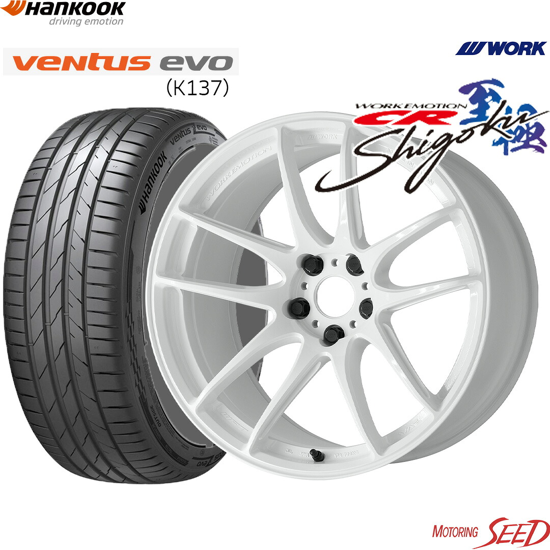 【GR86 BRZ センターキャップ付属】WORK EMOTION CR至極 18×9J 5H 100 +45 × Hankook Ventus evo (K137) 225/40R18 サマータイヤホイール4本セット【ミドルテーパー】【カローラスポーツ、86等にも】|モータリングシード
