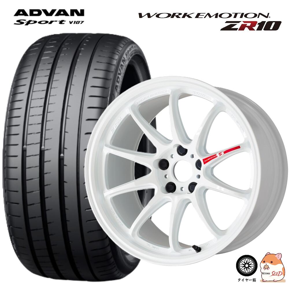 【WRX ランエボ センターキャップ付属】WORK WORK EMOTION ZR10 19×8.5J 5H 114.3+38 × YOKOHAMA ADVAN Sport V107 245/35R19 サマータイヤホイール4本セット【ディープテーパー】【WRX STI S4】【ランエボ】|モータリングシード