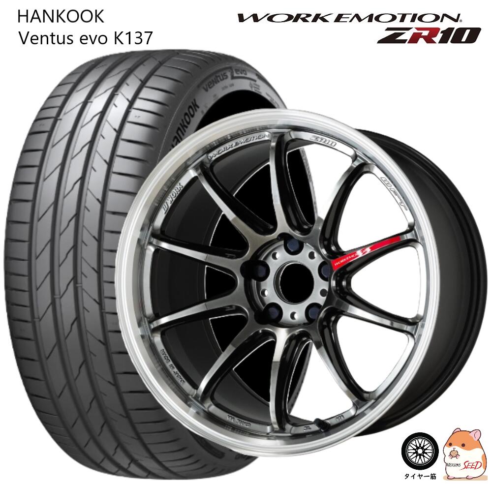 【WRX ランエボ センターキャップ付属】WORK WORK EMOTION ZR10 18×9.5J 5H 114.3+38 × HANKOOK Ventus evo K137 245/40R18 サマータイヤホイール4本セット【ディープテーパー】【WRX STI S4】【ランエボ】|モータリングシード