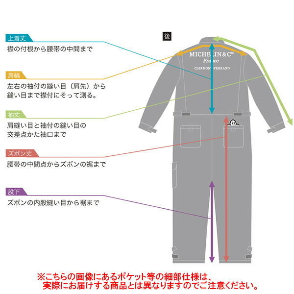 本日p5倍 ミシュラン 長袖つなぎ 作業服 バイク 作業着 おしゃれ Michelin ジャンプスーツ 長袖ツナギ カバーオール つなぎ Clermont3 メンズ クレルモン3 仕事着 Michelin ミシュ Boiler Suits 整備 レディース Ls