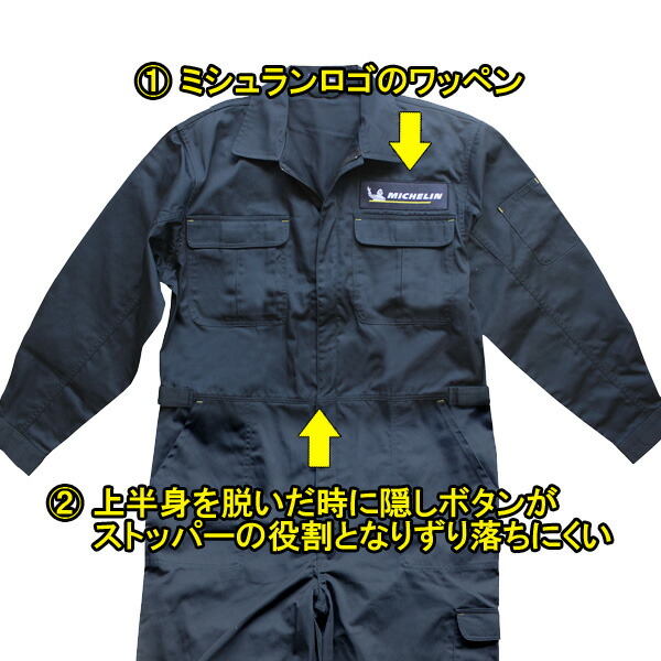 楽天市場 送料無料 あす楽対応 ミシュラン 長袖つなぎ ジャンプスーツ クレルモン3 Michelin Ls Boiler Suits Clermont3 つなぎ ミシュラン つなぎ ミシュラン Michelin ミシュ 整備 長袖ツナギ バイク つなぎ おしゃれ レディース カバーオール 作業着 作業服 仕事着