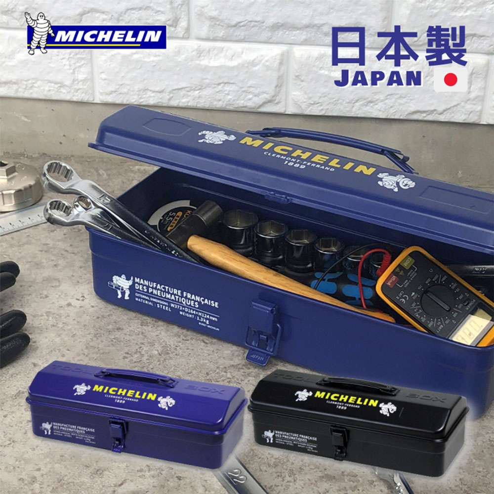 楽天市場】ミシュラン 折りたたみ コンテナ 収納 ボックス BOX