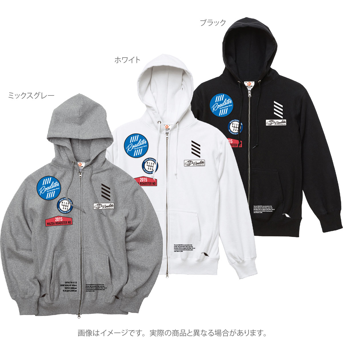 The Roadster Story #4 AW ND Graphics/ロードスターストーリー #4 AW NDグラフィックス/ワッペンスタイル /12.0ozジップ パーカ(裏起毛)|モーターマガジン Web Shop