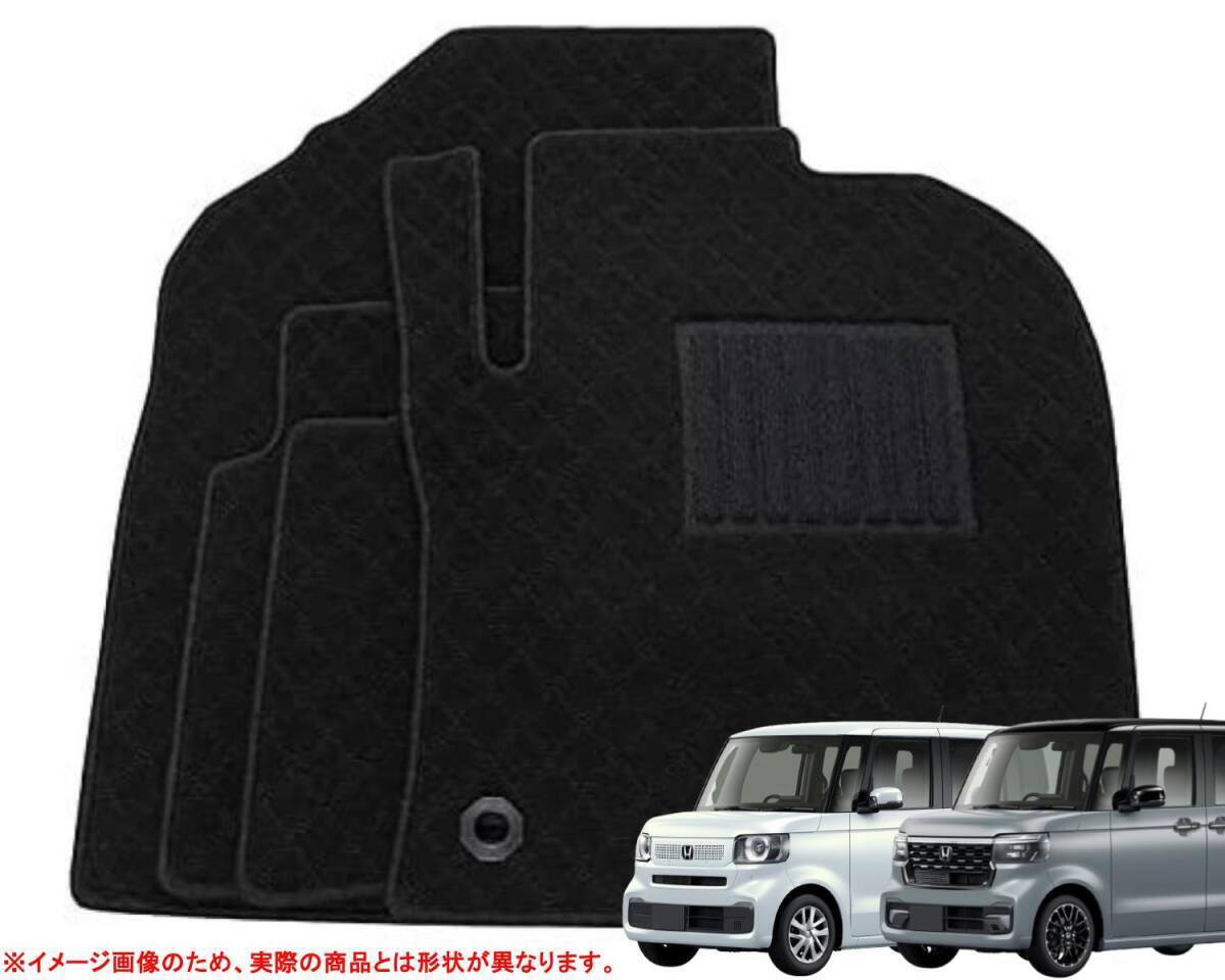 【 即納 】 ホンダ N-BOX / N-BOXカスタム / N-BOX JOY JF5 / JF6 純正タイプ フロアマット 【 日本製 】 社外品 フェルト仕様 黒生地 NBOX | 701-29-9 * 8,162円