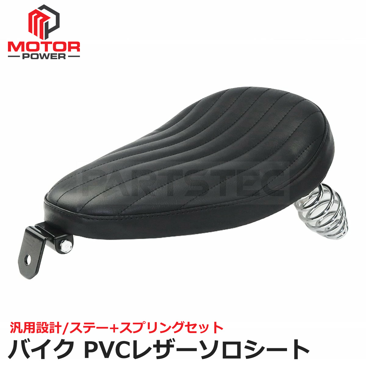 楽天市場】サドルシート ハーレー バイク ソロシート カスタム