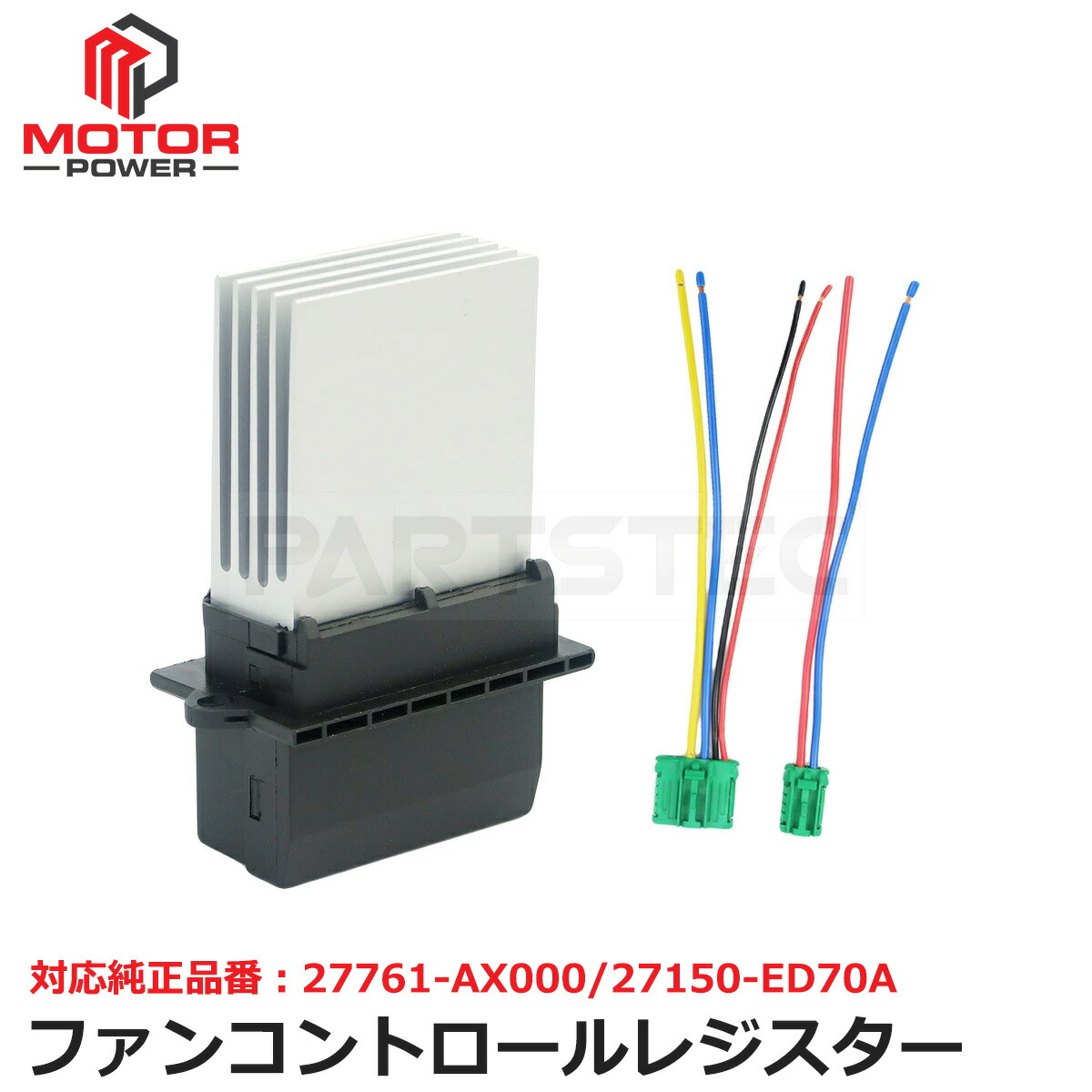 au レピーター レピータ 01 | au HOME デバイス | くらしのサービス | au