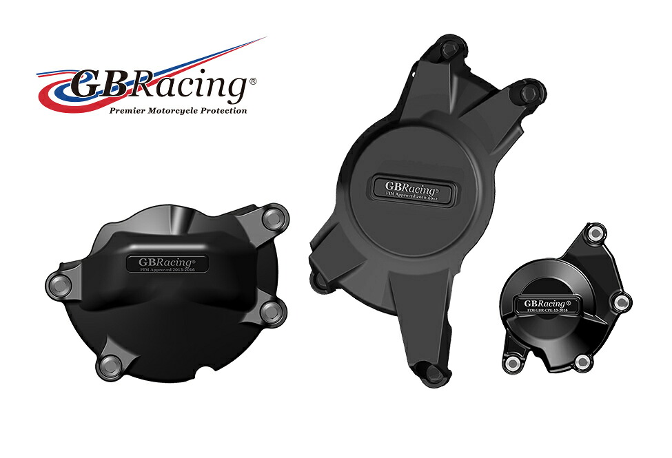 GBRacing FIM公認 エンジンカバー(2次カバー) SUZUKI GSX-R1000 (09-16)
