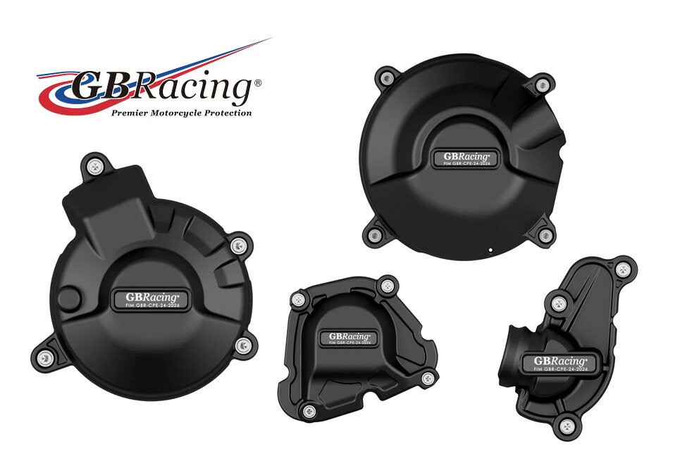 GBRacing FIM公認 エンジンカバー(2次カバー) YAMAHA MT-09 (21-26)
