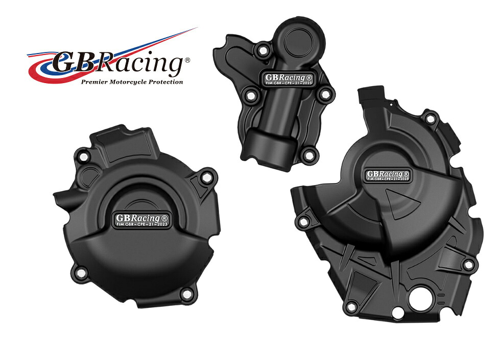 GBRacing FIM公認 エンジンカバー(2次カバー) SUZUKI GSX-8S (23) /V-STROM 800DE (23)