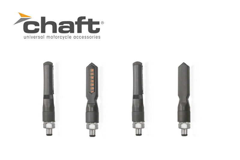 CHAFT チャフト LEDシーケンシャルウインカー 1年保証付き 汎用品 IN1126